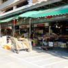 fruit and vegetable wholesale